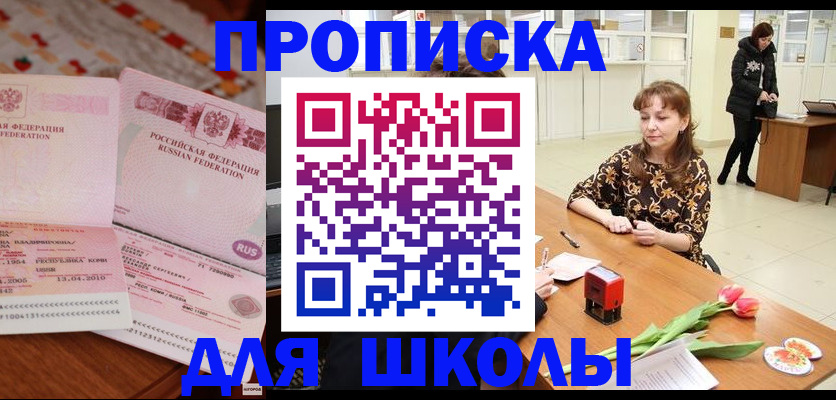 форма 3 в Заполярном